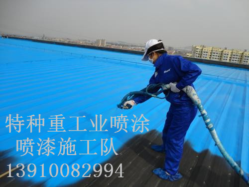 公坡镇除锈喷漆 & 设备厂房翻新